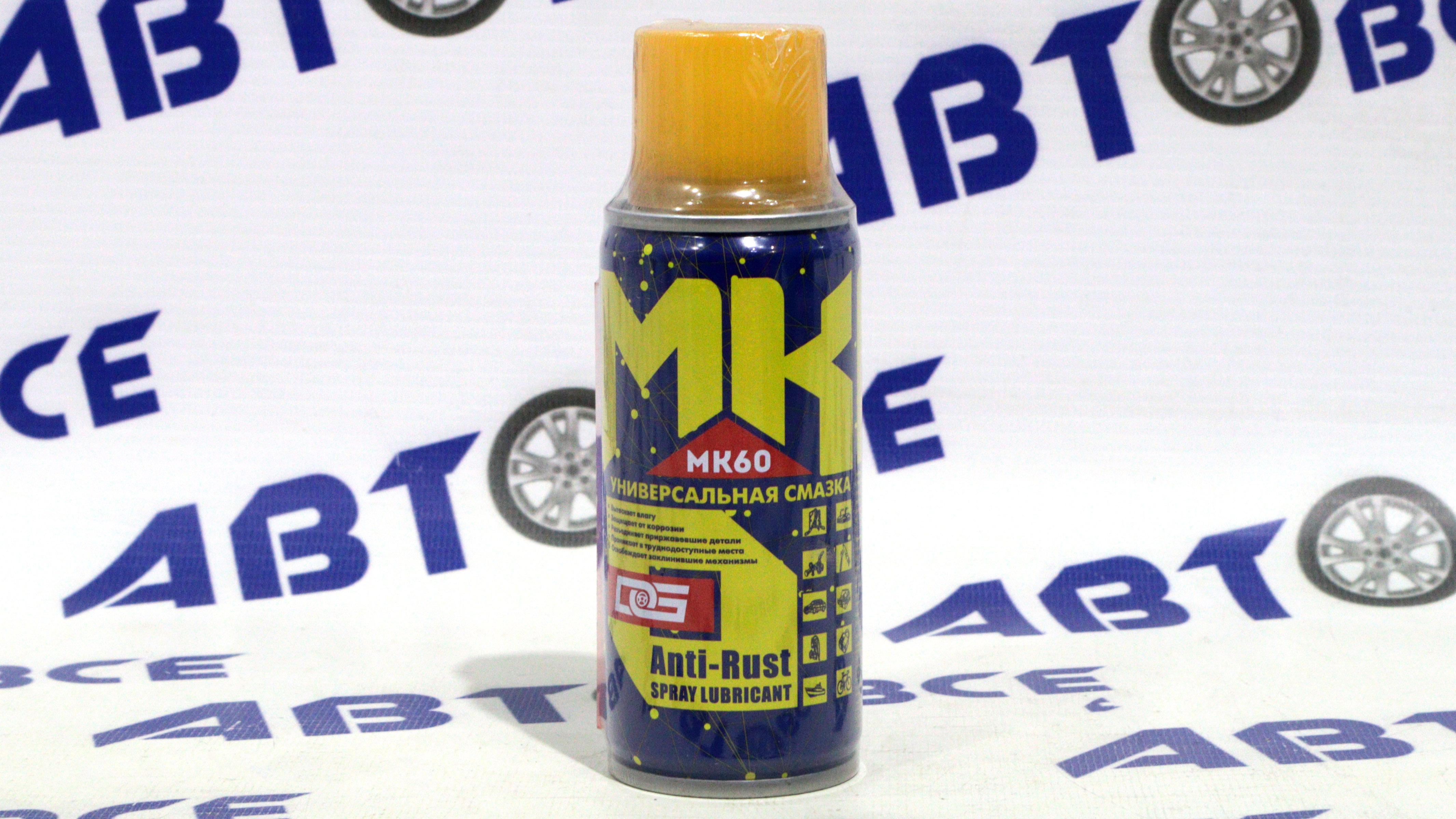 Смазка многоцелевая проникающая антикоррозийная MK-60 (аналог WD-40) 100мл KIMI DG